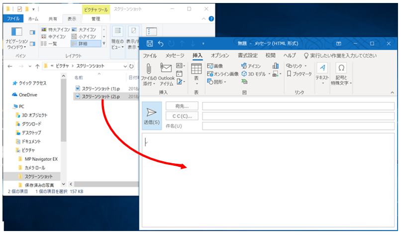 Outlookでメールに添付ファイルを付ける おうちでお仕事