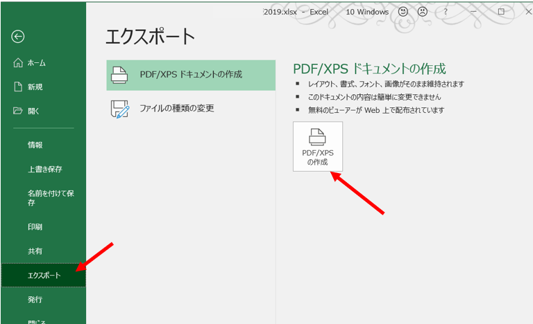 Pdf アイラブ アイラブつくばまちづくり補助金（2021年度）｜つくば市公式ウェブサイト